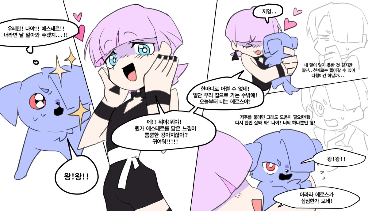 릉이버섯 tweet media