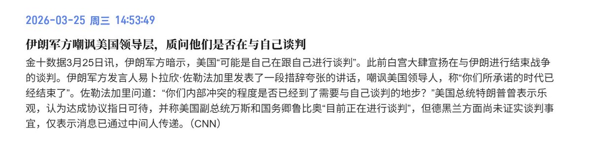 福禄寿 UV DAO tweet media