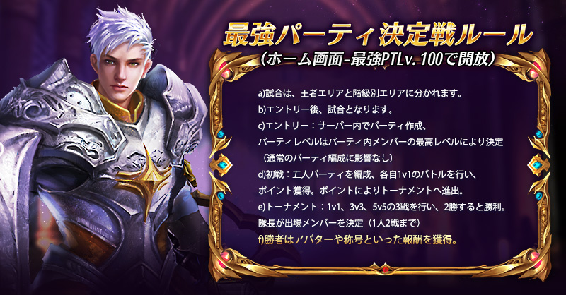 Goddess_game's tweet photo. 📢最強パーティ決定戦・エントリー開始！📢

🗓️2026年3月26日（木）🗓️

💐💐ルールと日程は下図にご参照💐💐 https://t.co/BIlUpQTiTn