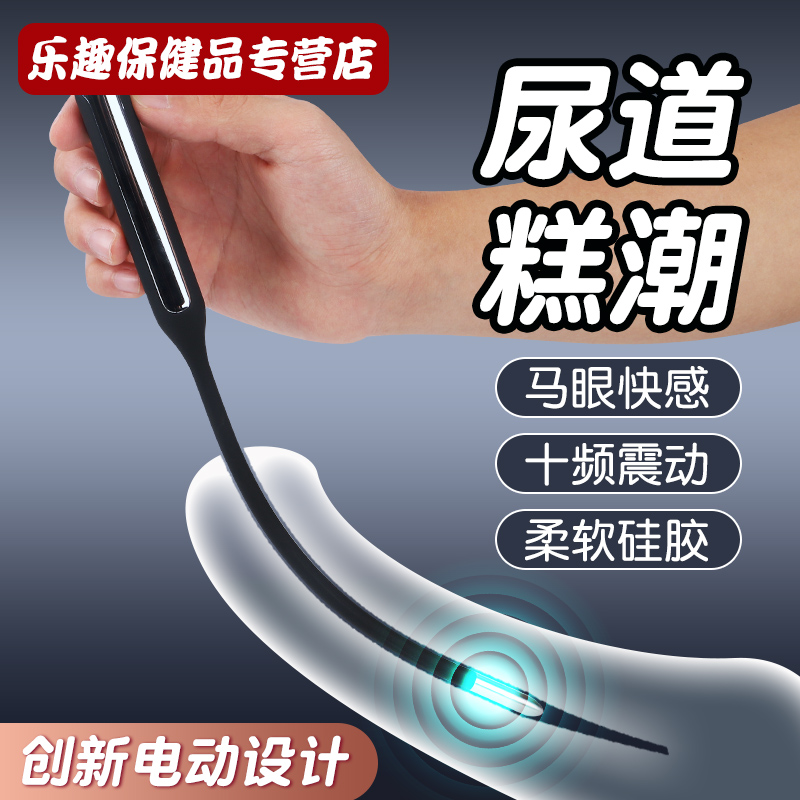 LURE乐趣(官方) tweet media