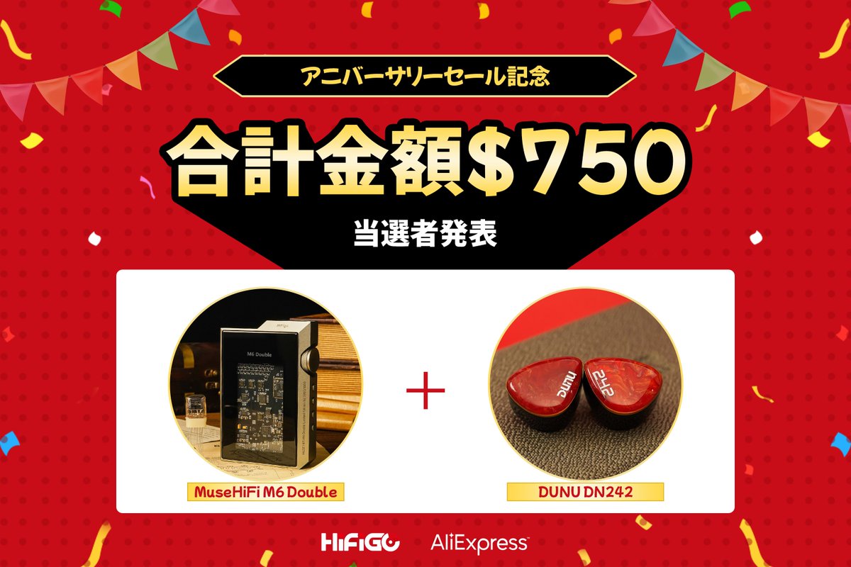 HiFiGo JP tweet media