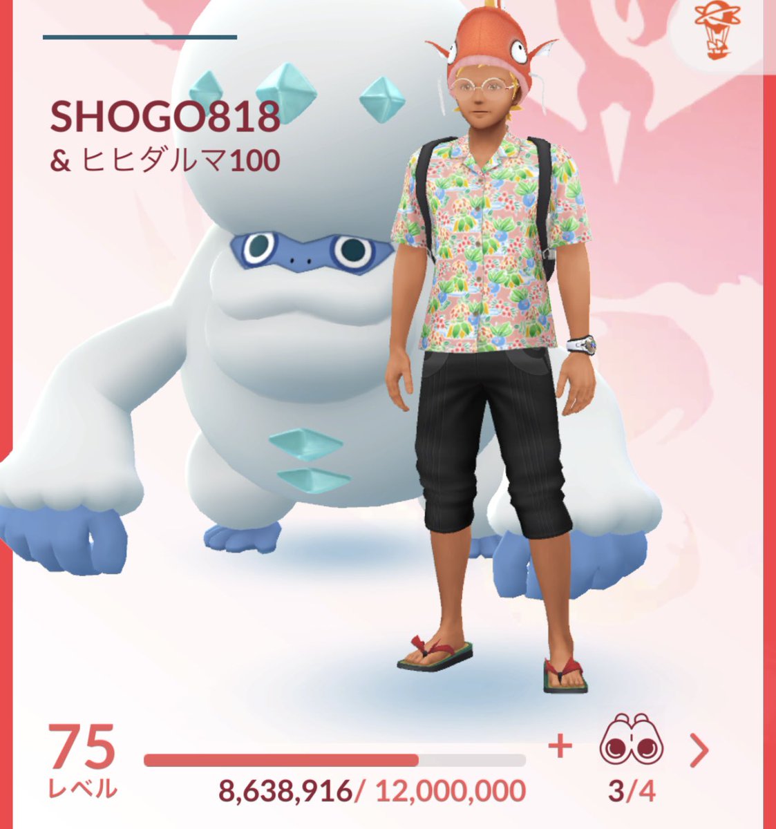 SGo818's tweet photo. ポケモンGOフレンド募集中です🙋‍♂️

毎日ギフト送ります✨
大親友＋までまったりギフト交換できる方大歓迎🎁
レイドもお誘いします🫡

まったりENJOY勢でガチ勢ではないですが、仲良くしてください✌️
申請時はコメントいただけたら助かります👍

#ポケモンGO 
#ポケモンGOフレンド募集 https://t.co/zC1S7aXbJ7