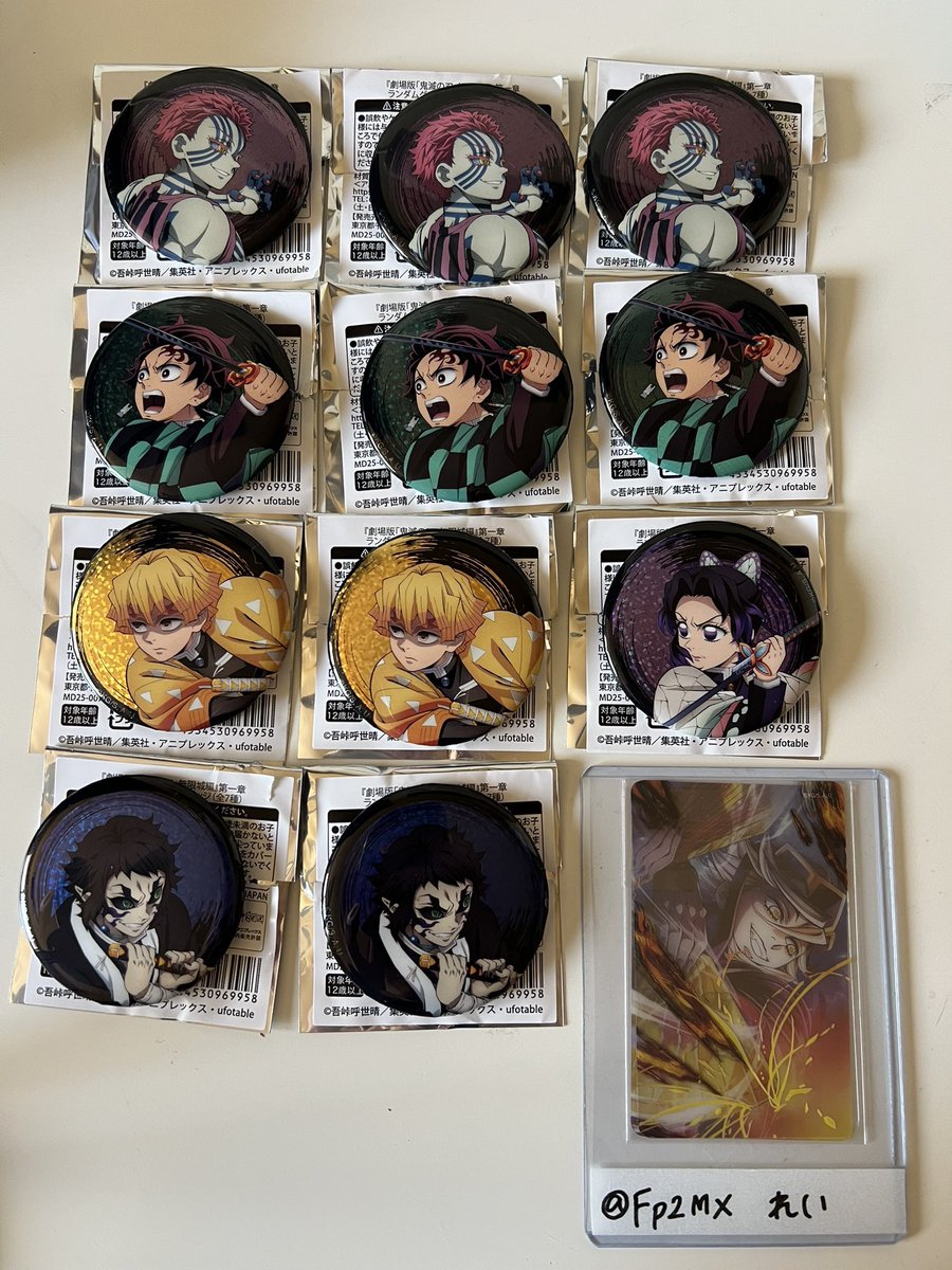 れい(ツイフィあります) tweet media