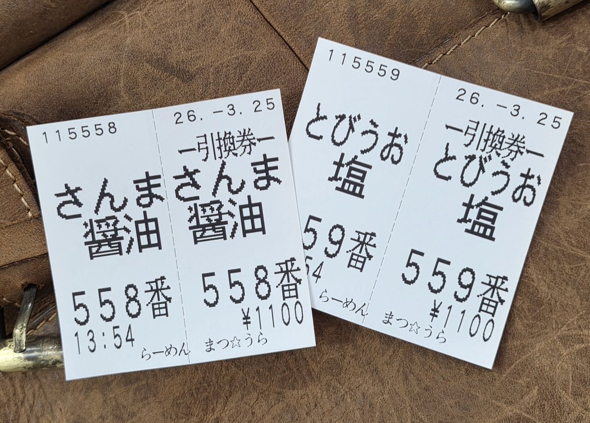 pechiko20's tweet photo. 珍しい魚介スープのらーめん屋さん🍜
私は「とびうお塩」
濃厚だけどアッサリめでむっちゃ美味しかった😋🍴💕

ごちそうまさでした🙏 https://t.co/1PjxecRLi1