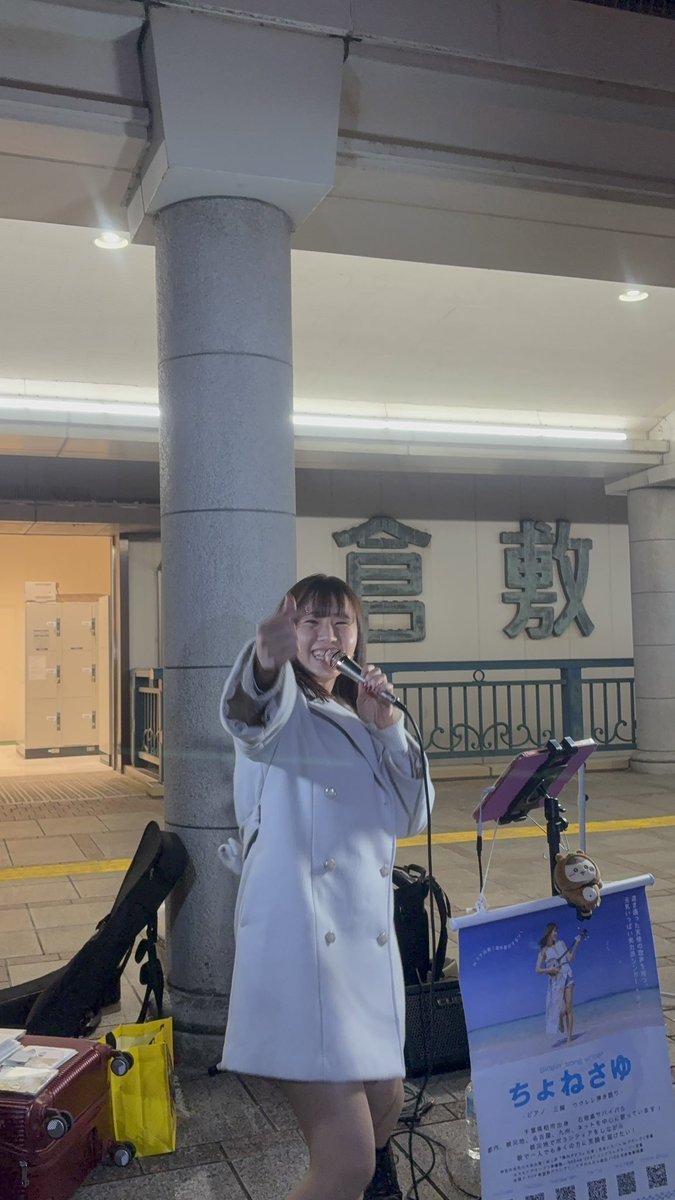 れなち🌻🧸🎹 tweet media