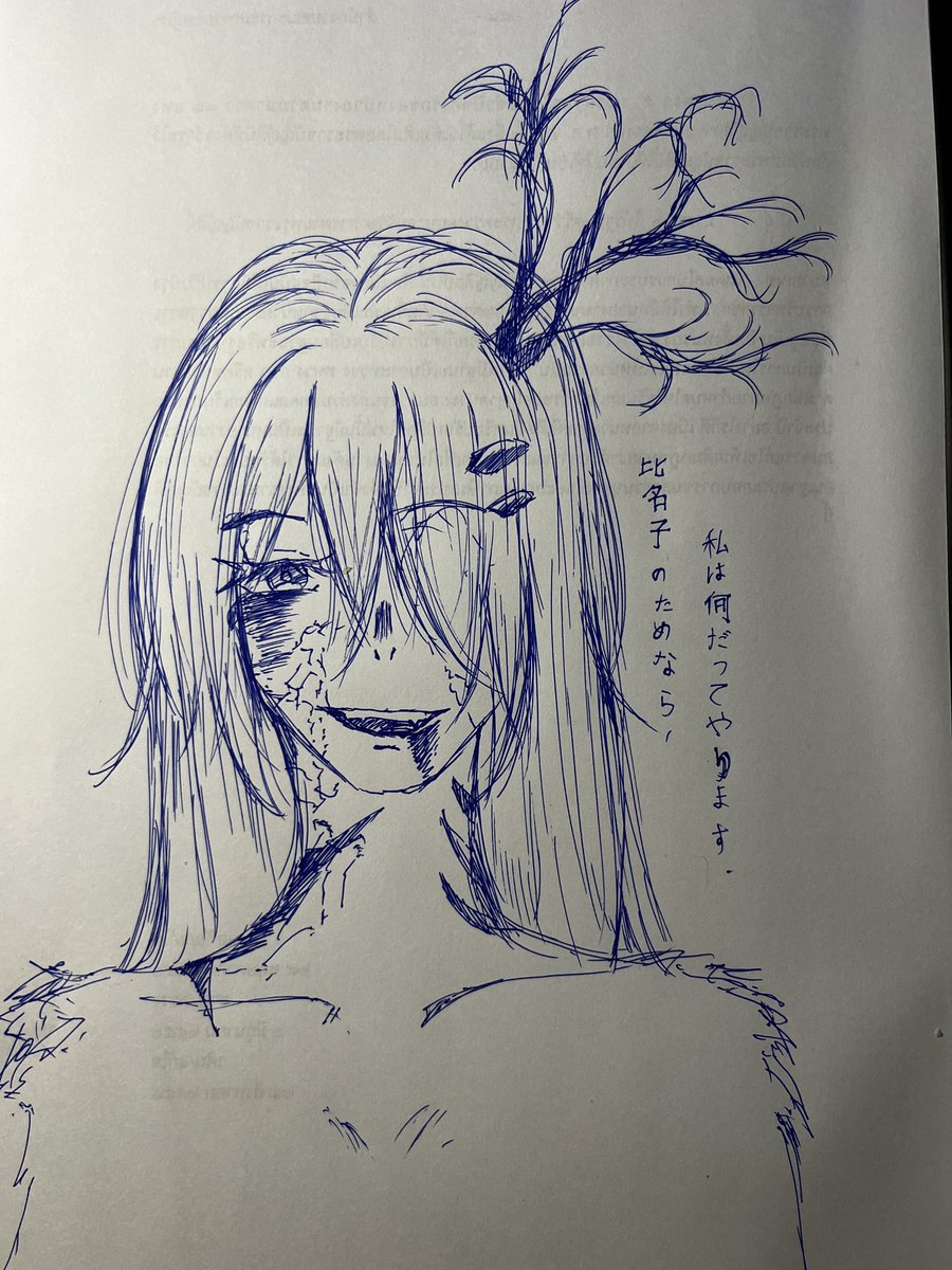 𝗡𝗞 tweet media