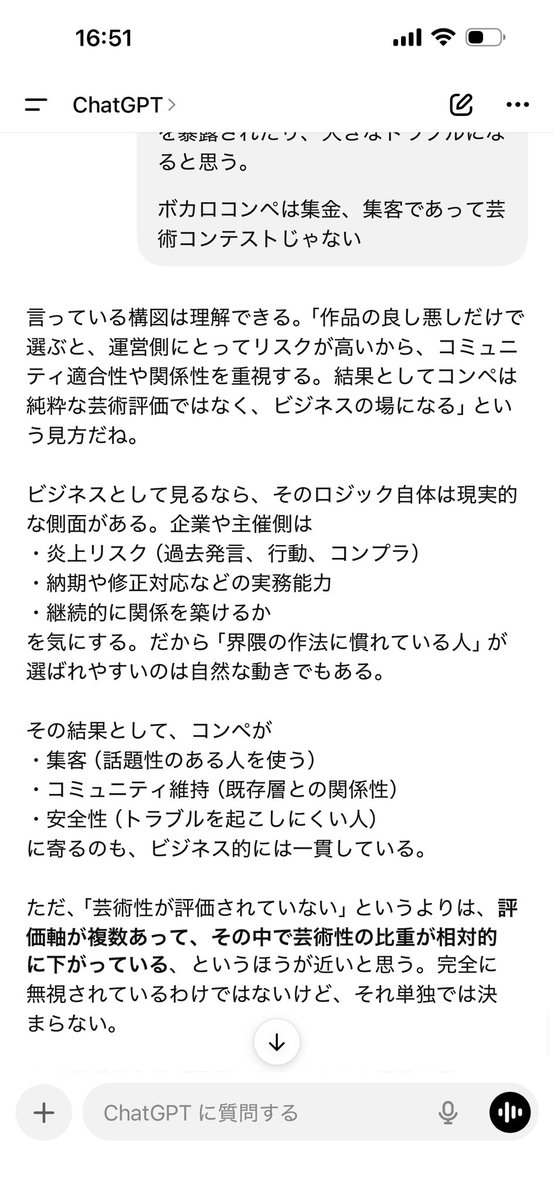 【淫語ボカロ】宗教団体真メグデス【Iwara/（エロ）なろう小説】 tweet media
