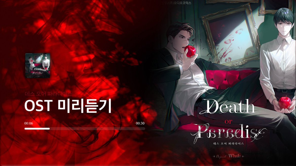 오디오코믹스 tweet media