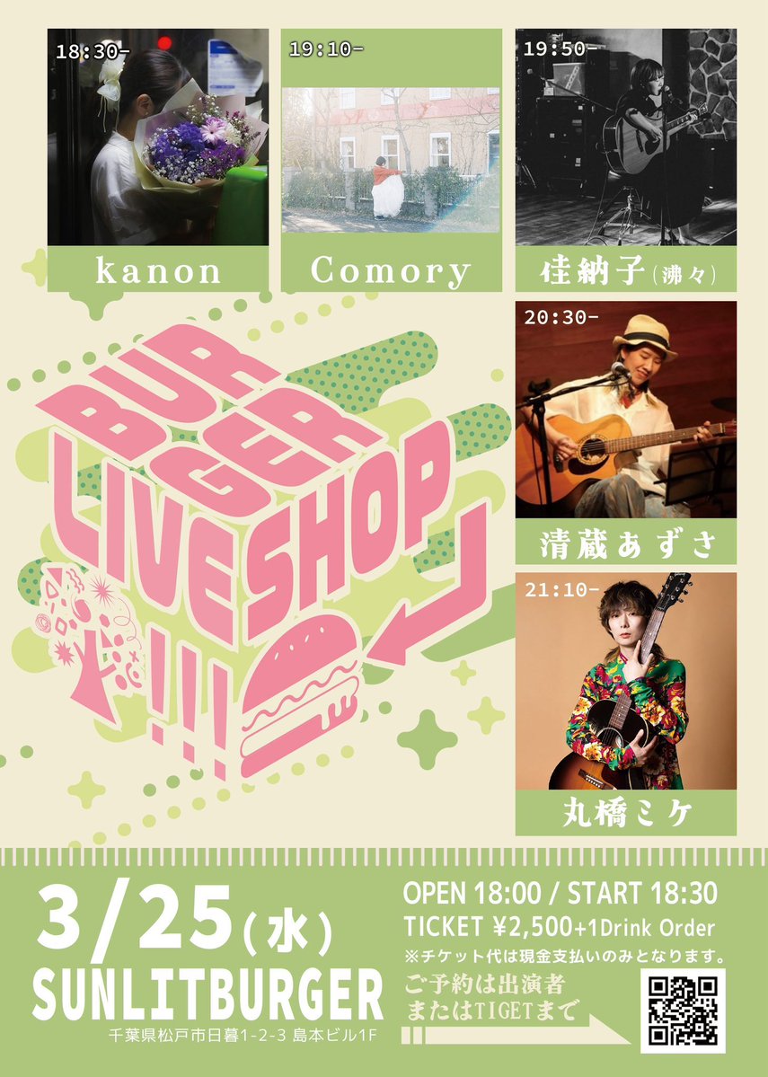 丸橋 ミケ tweet media