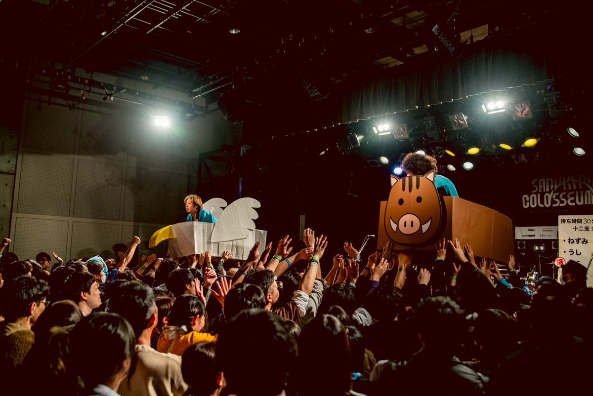 四星球official tweet media