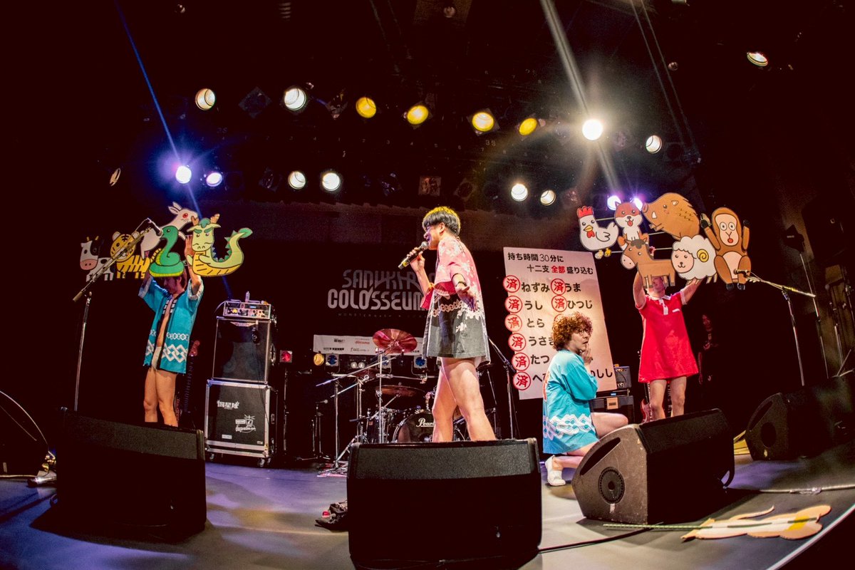 四星球official tweet media