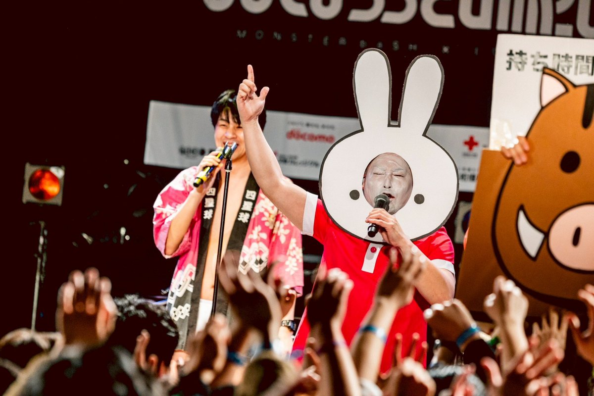 四星球official tweet media