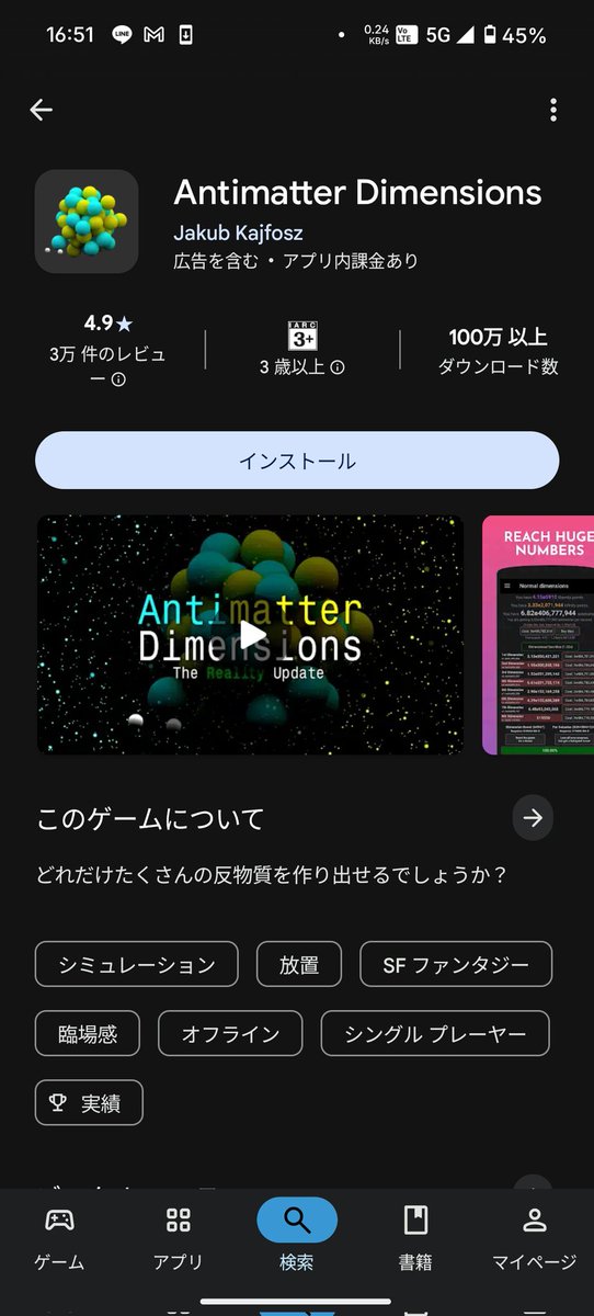 しゃけなべ tweet media