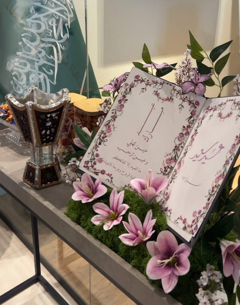 سديم خالد || VAT tweet media