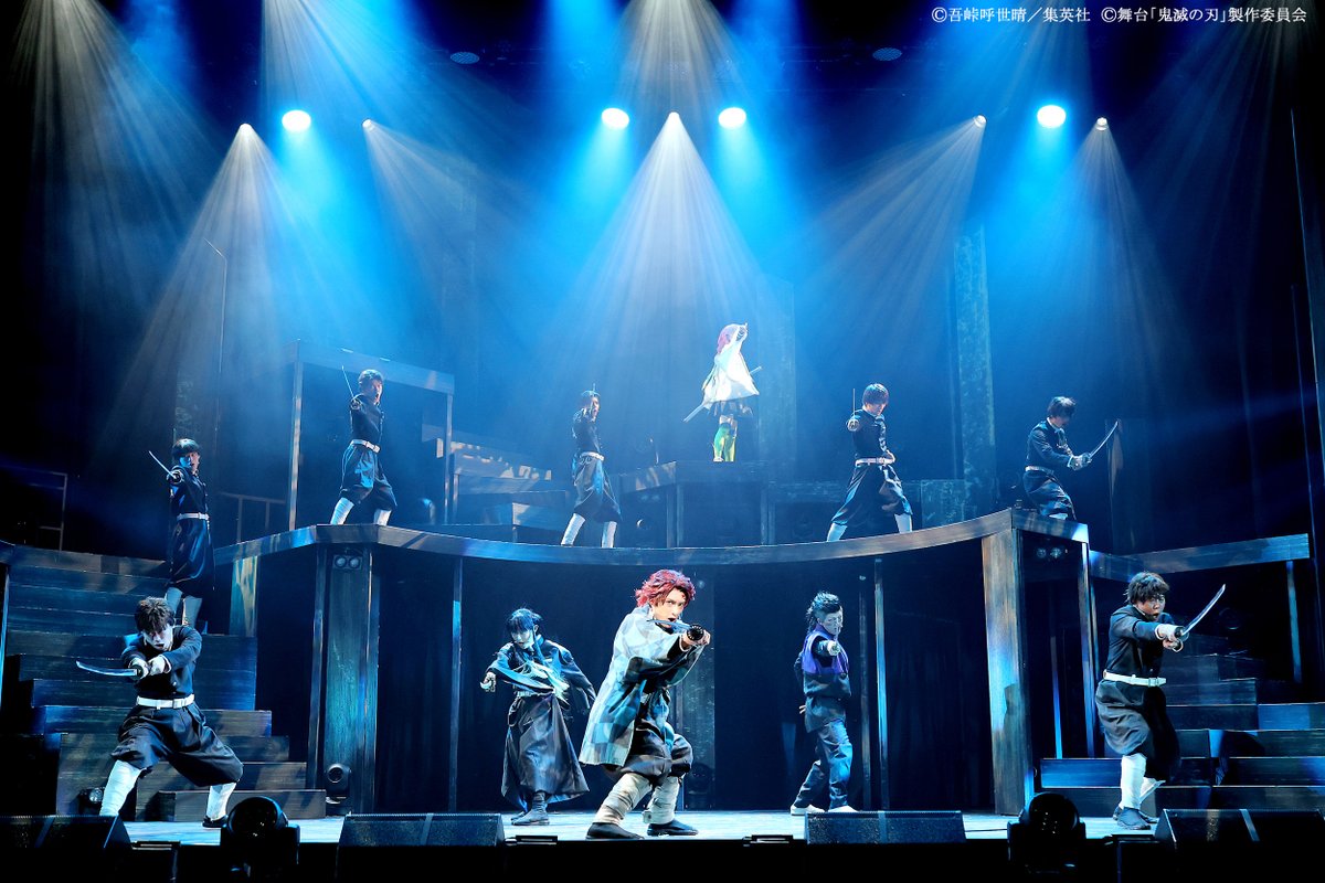 舞台「鬼滅の刃」公式 tweet media