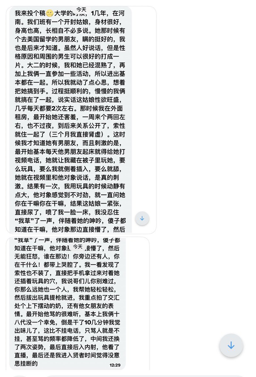 社恐的元大鹰 tweet media