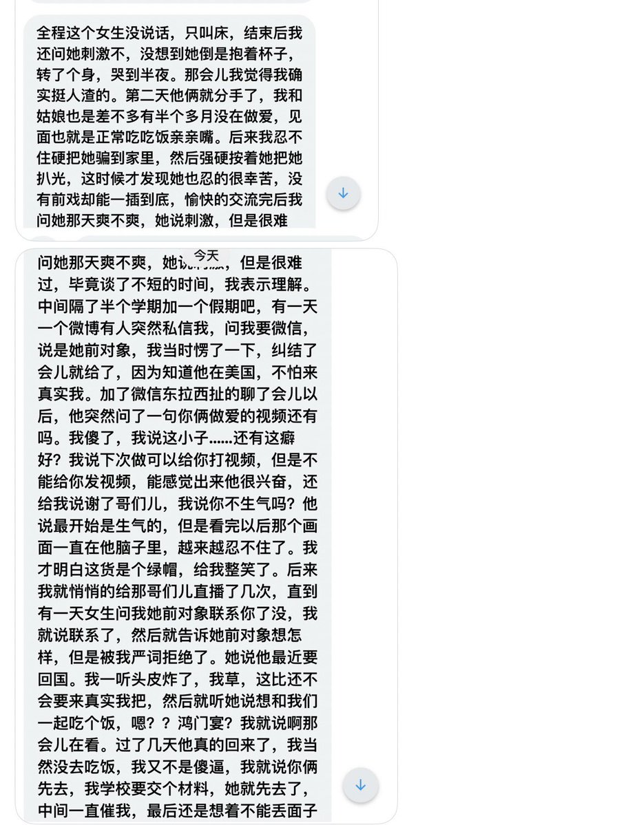 社恐的元大鹰 tweet media