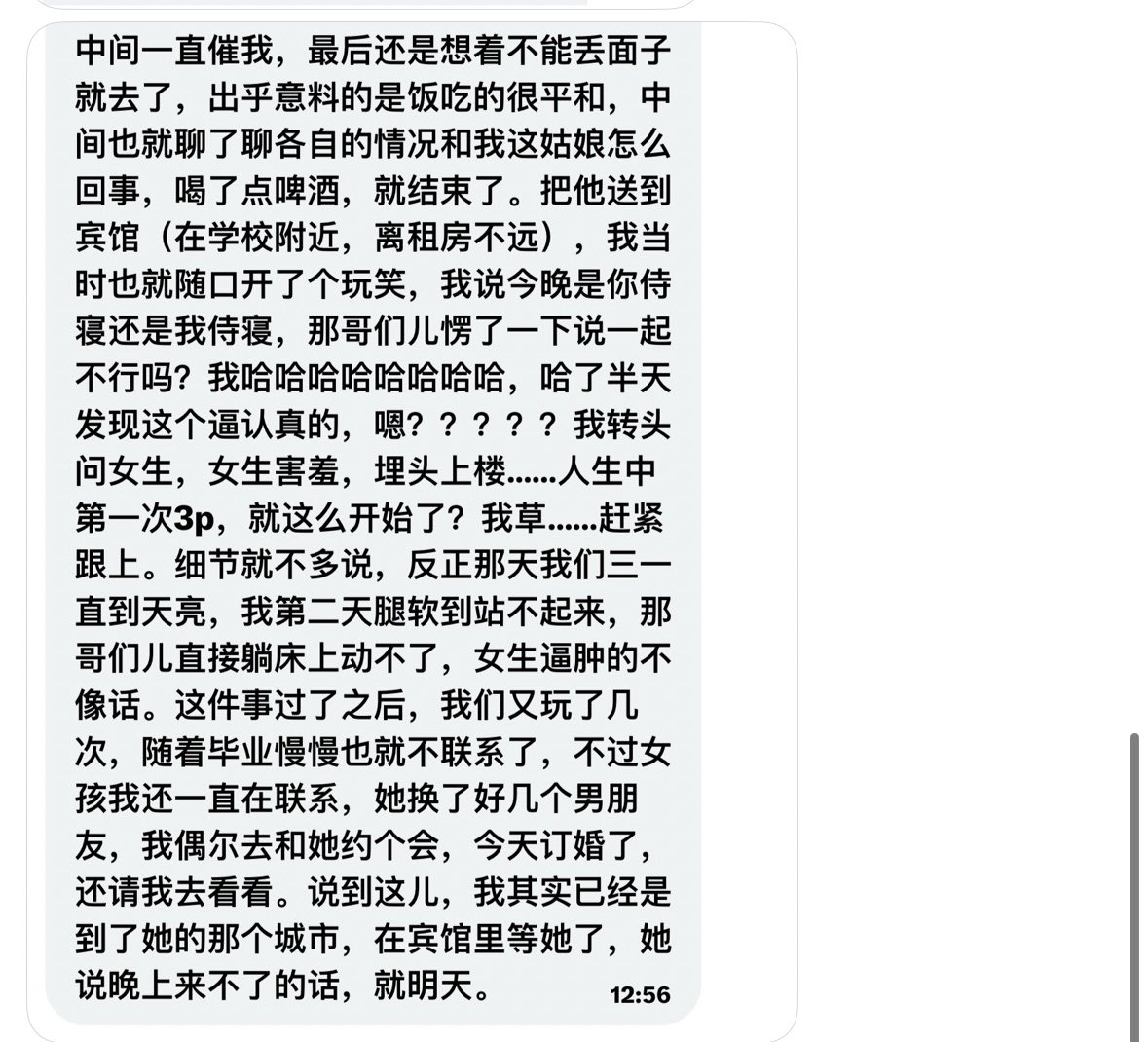 社恐的元大鹰 tweet media