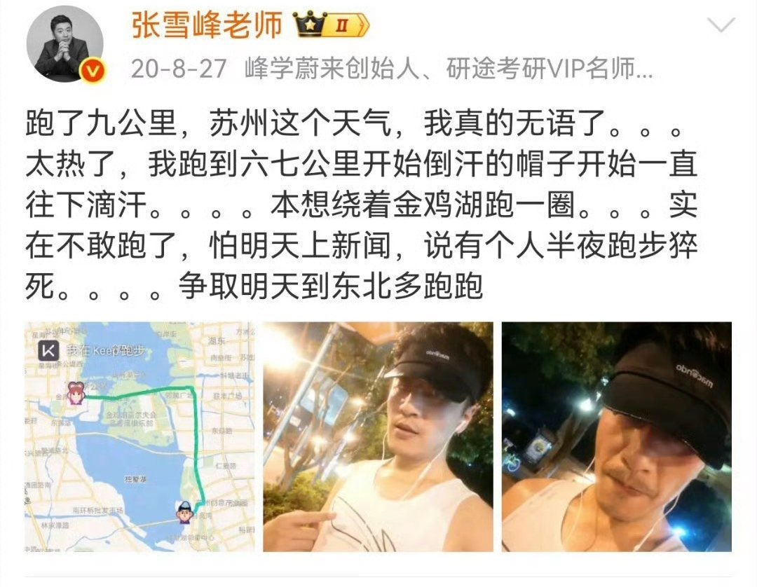 完颜腾飞🇸🇪🇪🇪🏳️‍🌈 tweet media