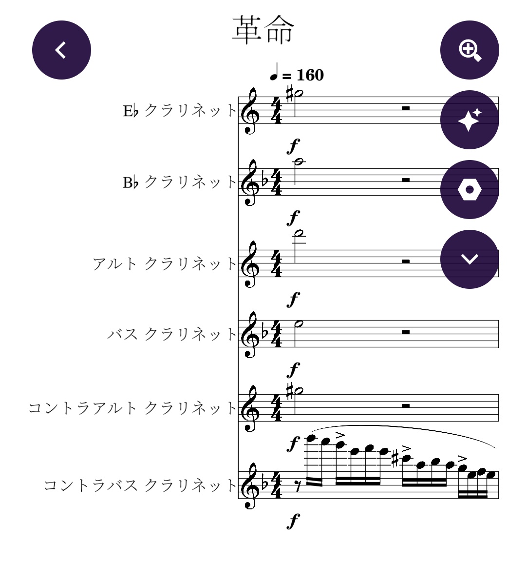 あられ🍎オケのオフ会に出たい tweet media