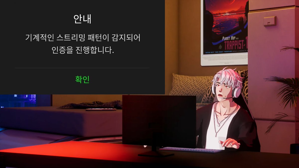 플레이브 음원총공팀 tweet media