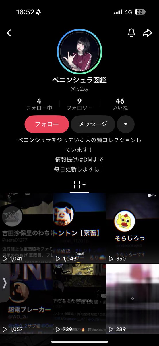 にゃべたん【理論値】 tweet media