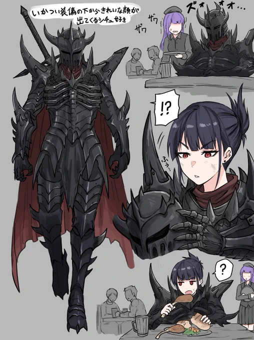 これ好き侍
