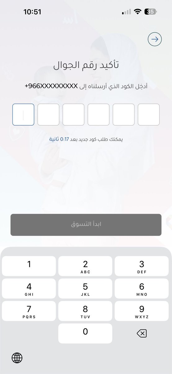 Ha_Al999's tweet photo. @nahdihope 

بعد ما انتو عملتوا تحديث للتطبيق تبعكم انحذف حسابي واحاول اسوي تسجيل دخول يرجعني لصفحة التسجيل من جديد !!! طيب ونقاطي وطلباتي في التطبيق ؟؟؟؟؟ https://t.co/5tvXMpba1X