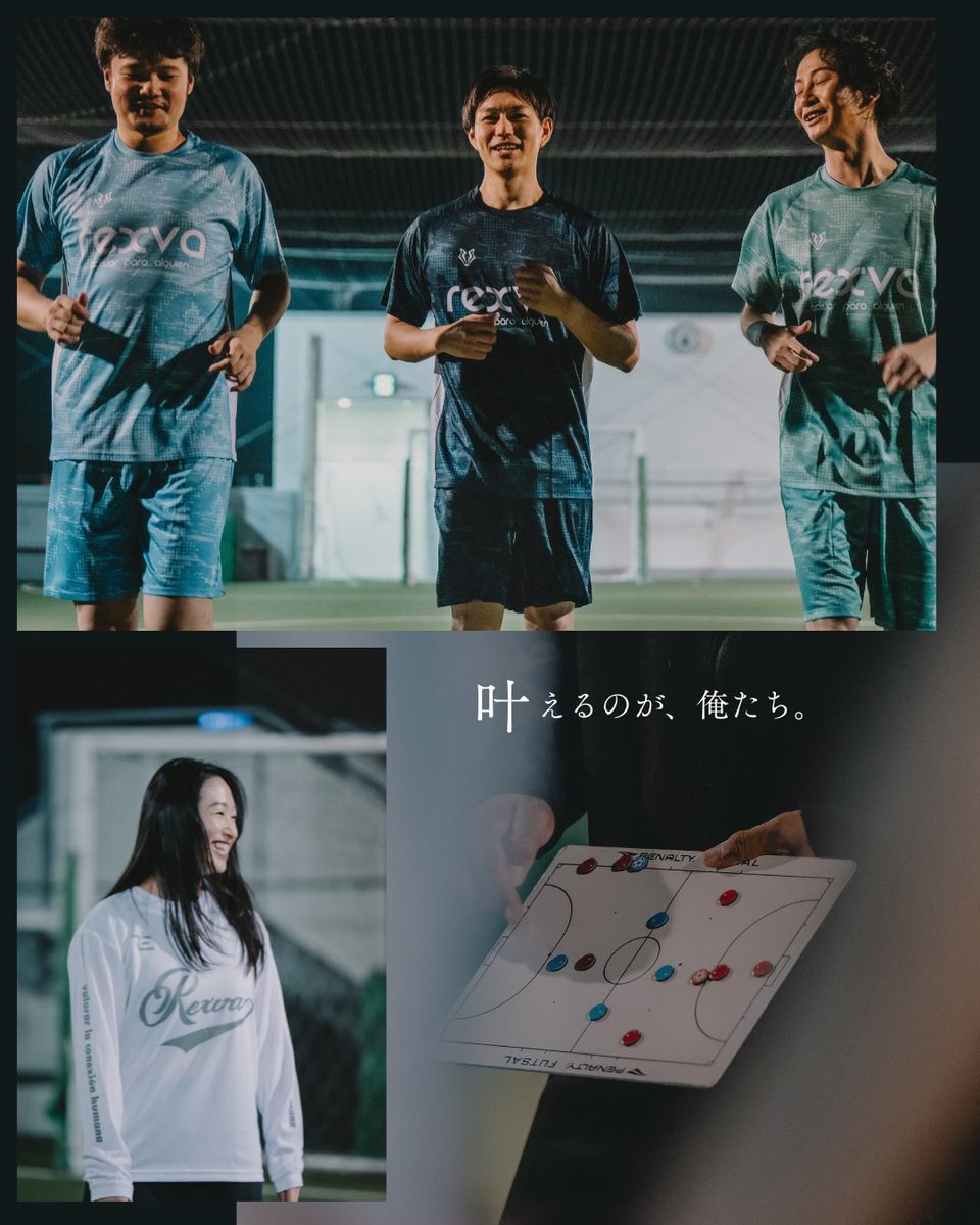 Tanaka Daichi | rexva 代表 tweet media