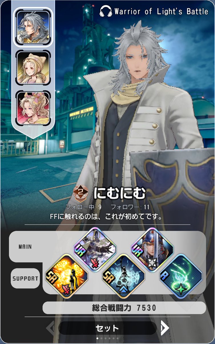 にむ/NiMU│新規△ tweet media