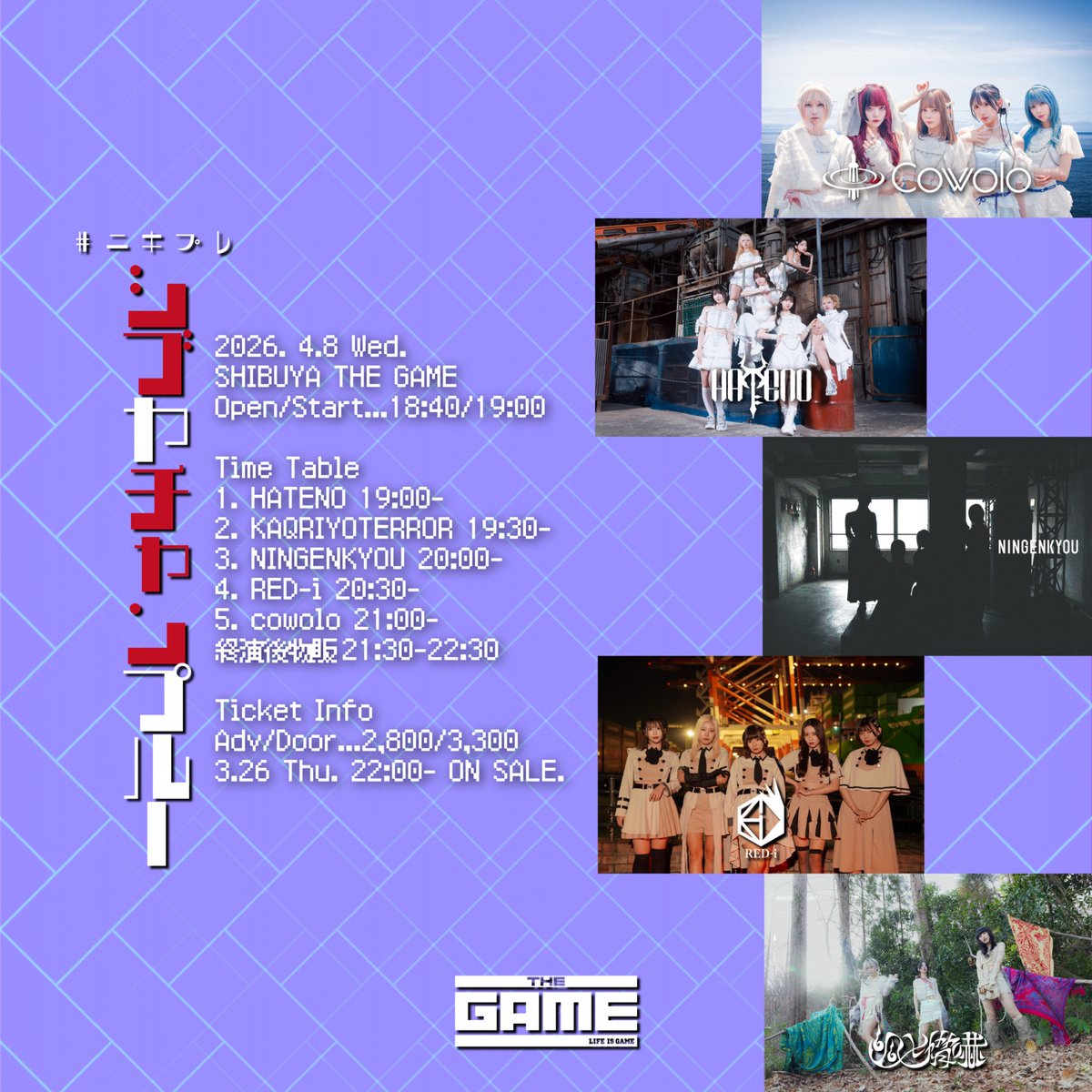 NINGENKYOU tweet media