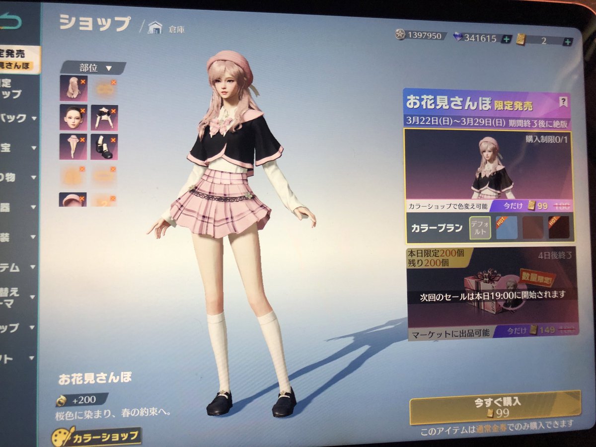 k653z's tweet photo. これ欲しくてさ🥺
Appleカード買いに行って
課金しようとしたらさ
課金されない💦💦
支払い変更したのに課金されない😭
日曜日までなのに(>︿<｡)
限定だから日曜日過ぎたら
販売されないじゃん‼️‼️‼️😤
もぉ---泣く(∩T꒳T∩)
マジで欲しい😣 https://t.co/eo9fy6NY9u