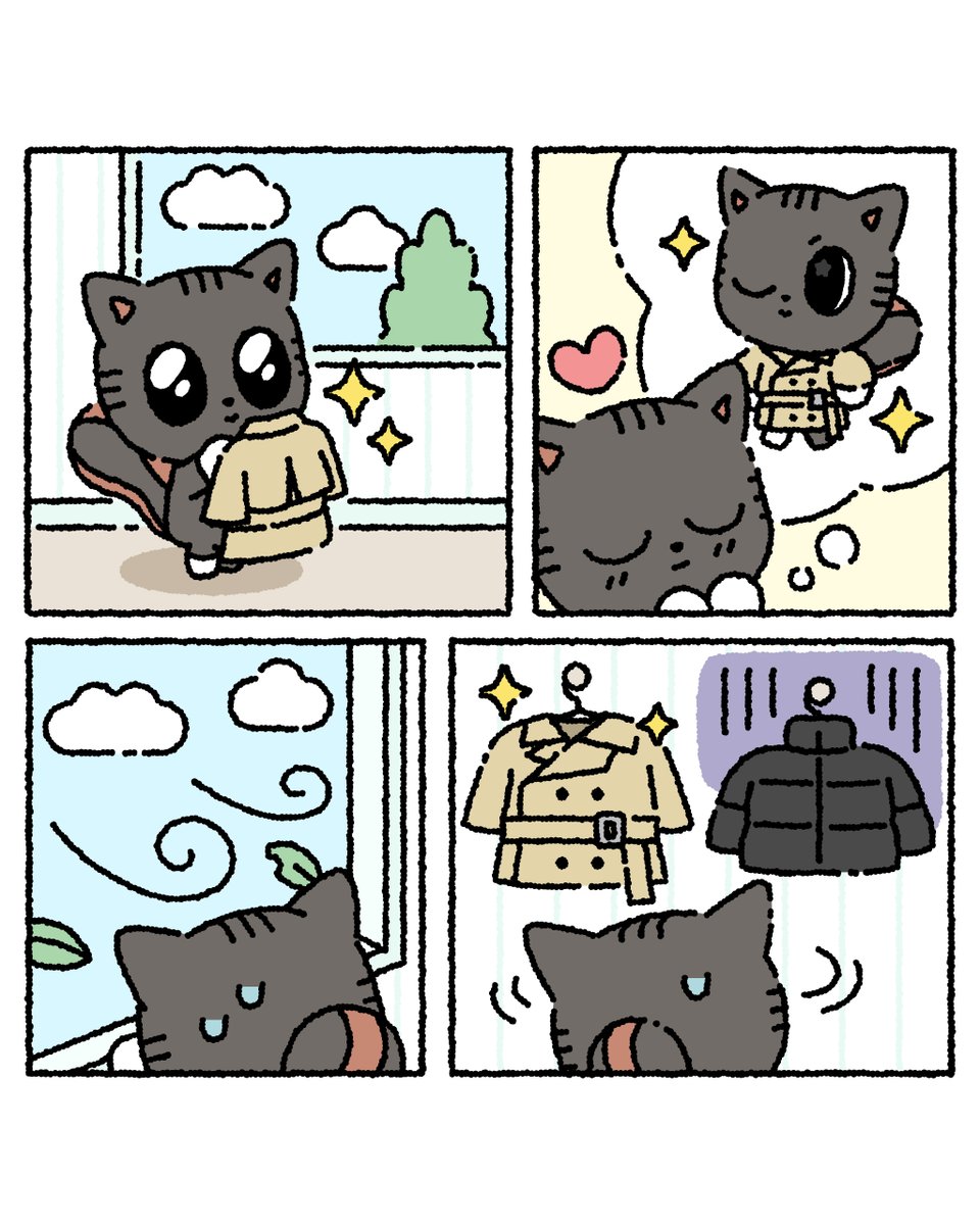 뿔바투 tweet media