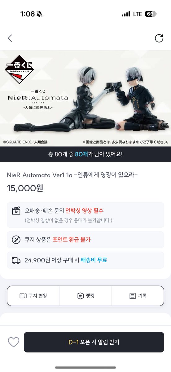 픽앤팝 tweet media