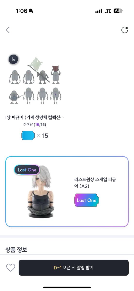 픽앤팝 tweet media