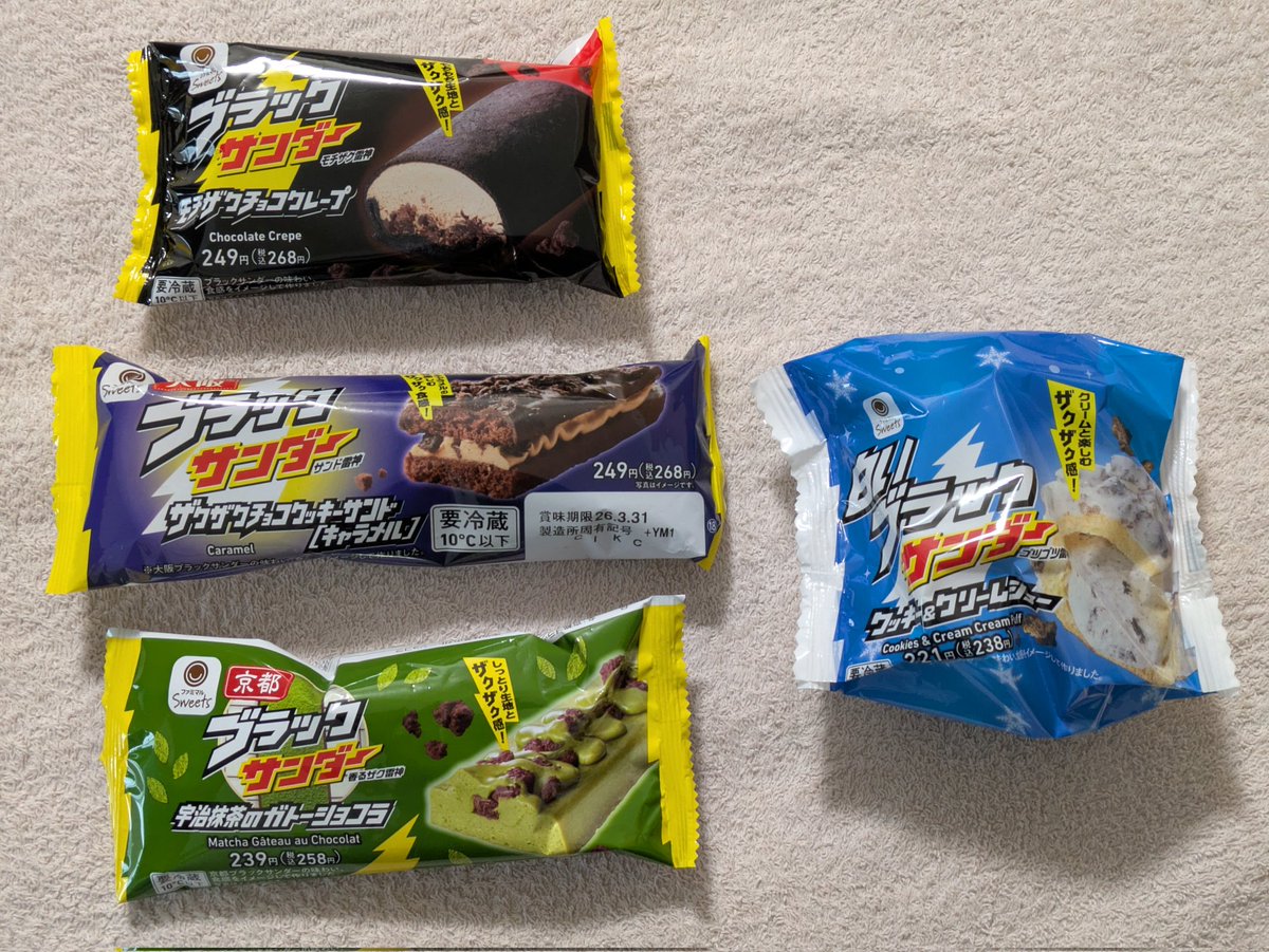 ✨🐢ぁみパンダ🐢✨ tweet media