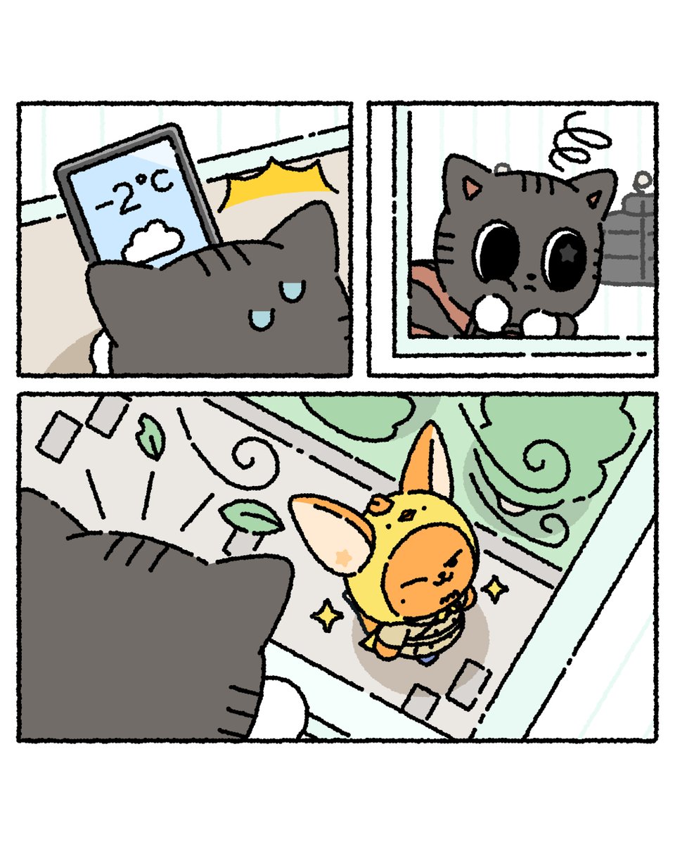 뿔바투 tweet media