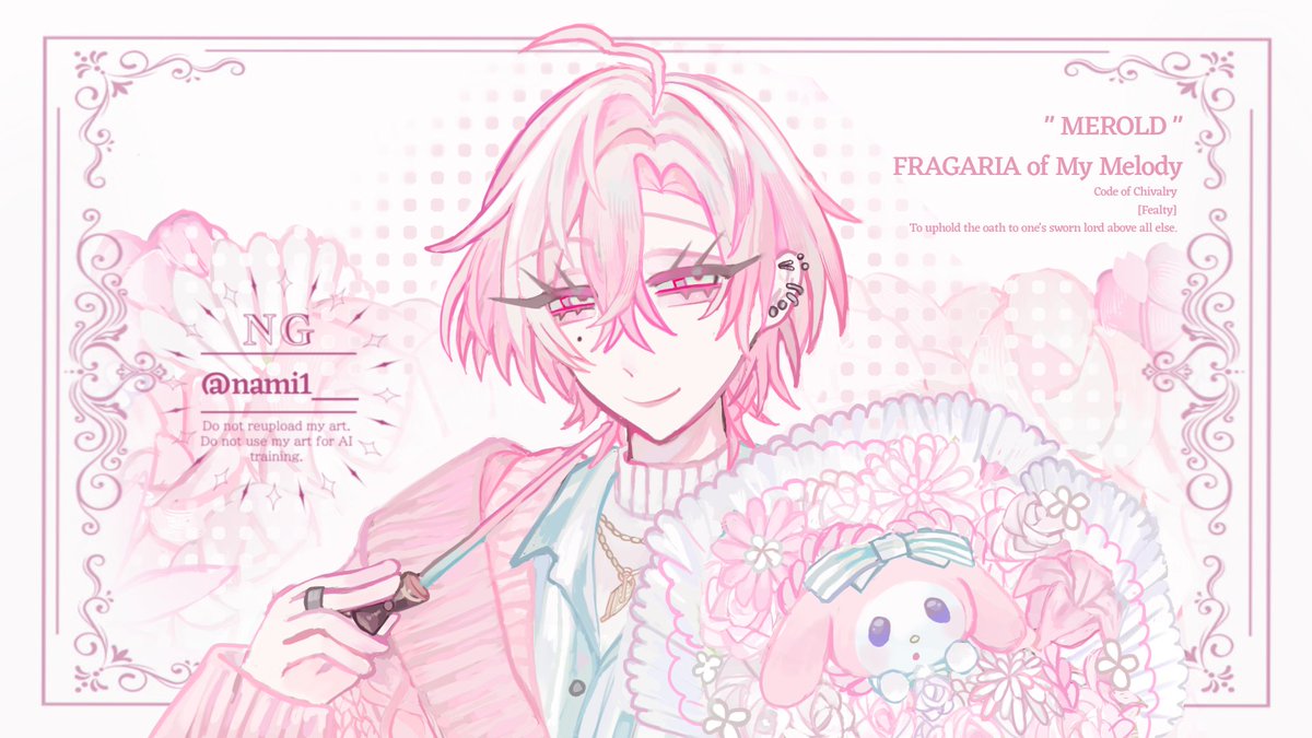 ּ波 (ナミ) tweet media