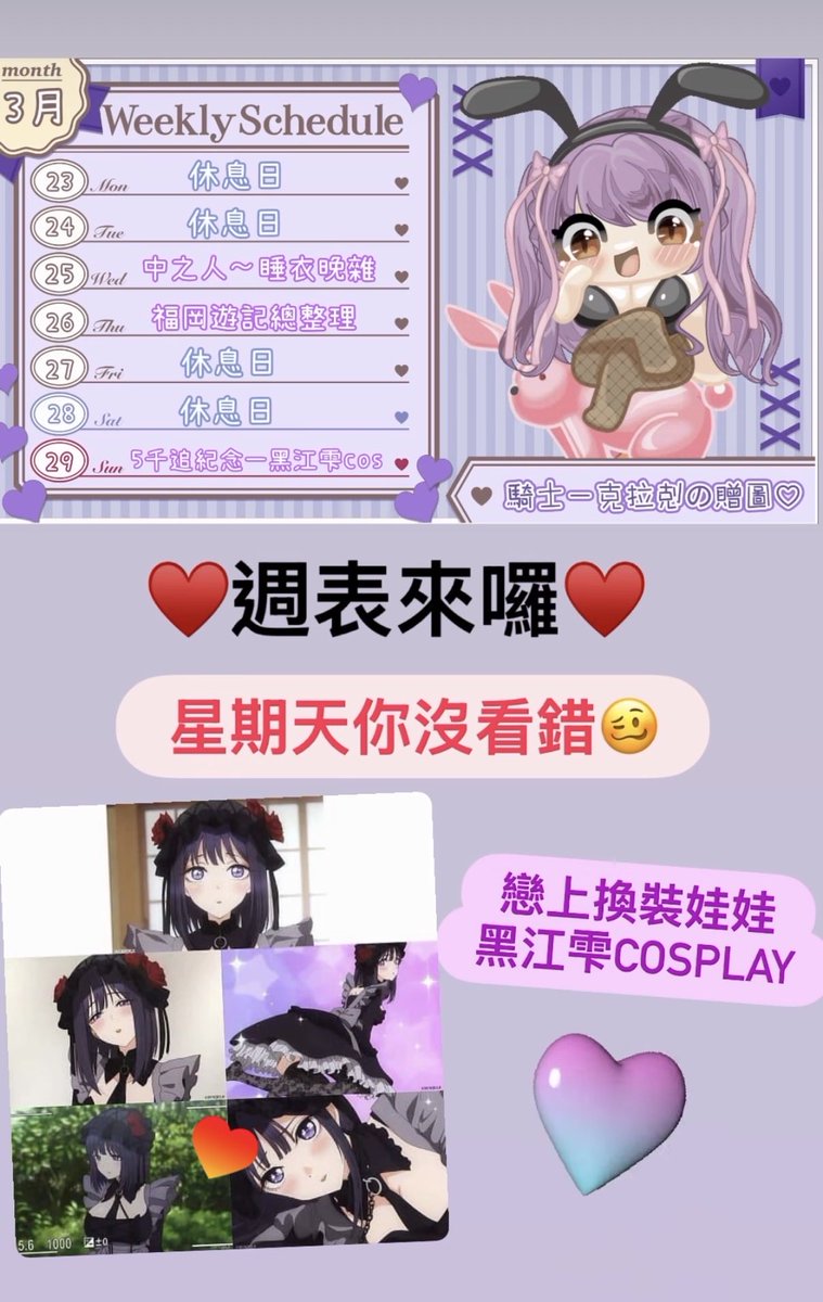 瑪露露 Maruru🍡🎀 tweet media