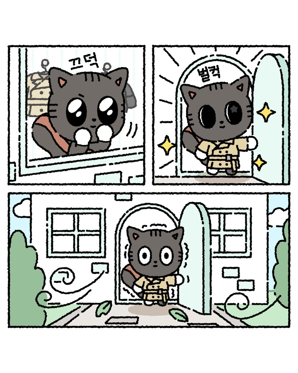 뿔바투 tweet media