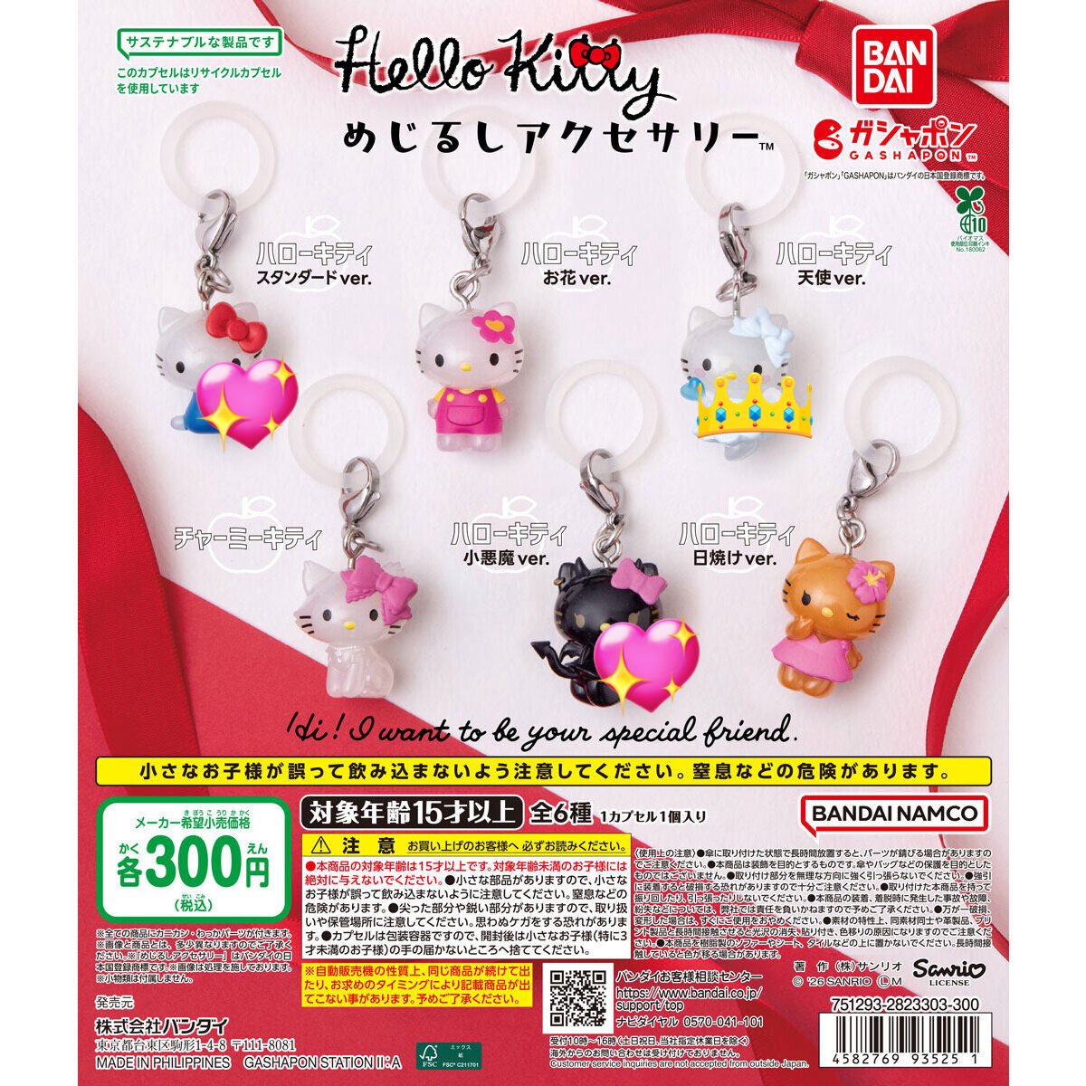 ナナ。（ﾘﾄﾘﾝ） tweet media