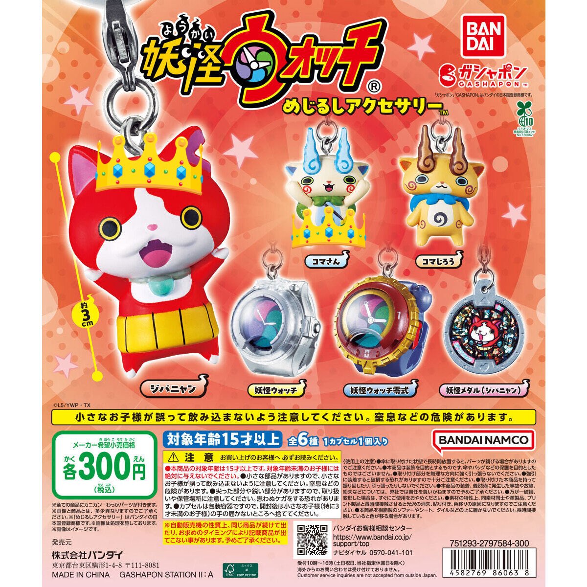 ナナ。（ﾘﾄﾘﾝ） tweet media