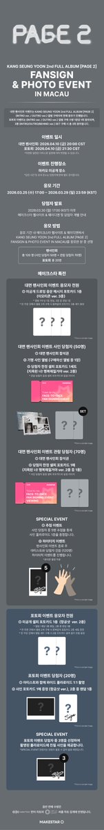 MAKESTARCORP tweet media