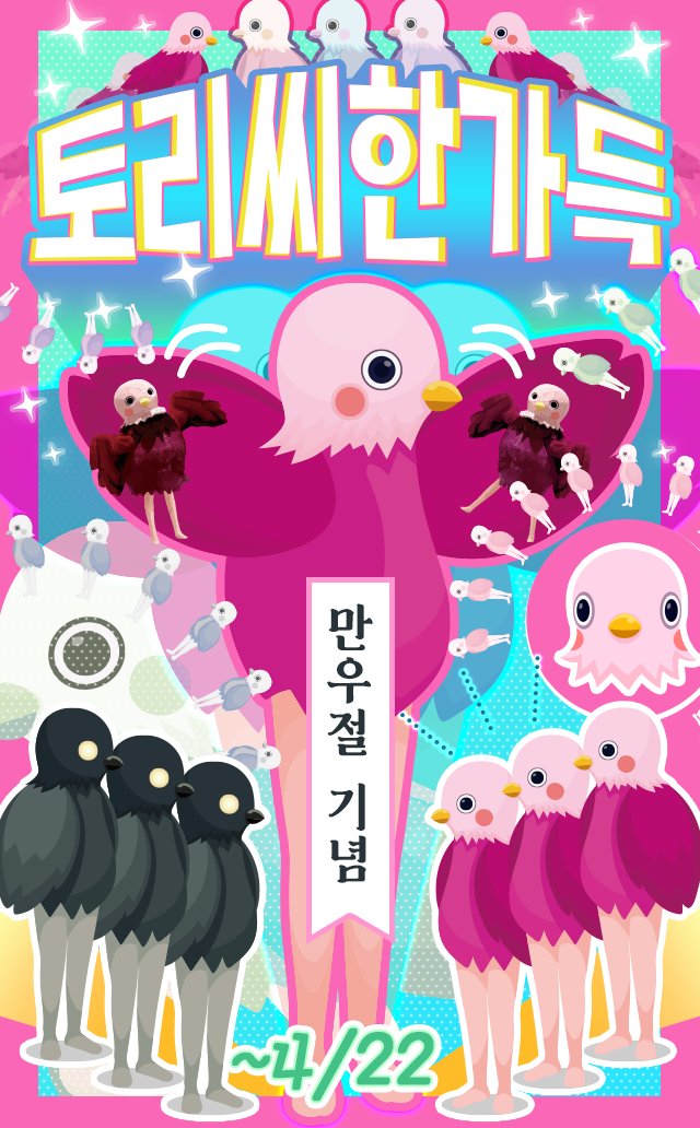 포켓미니 공식 계정 tweet media