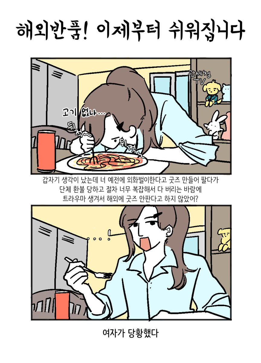 관세청 tweet media