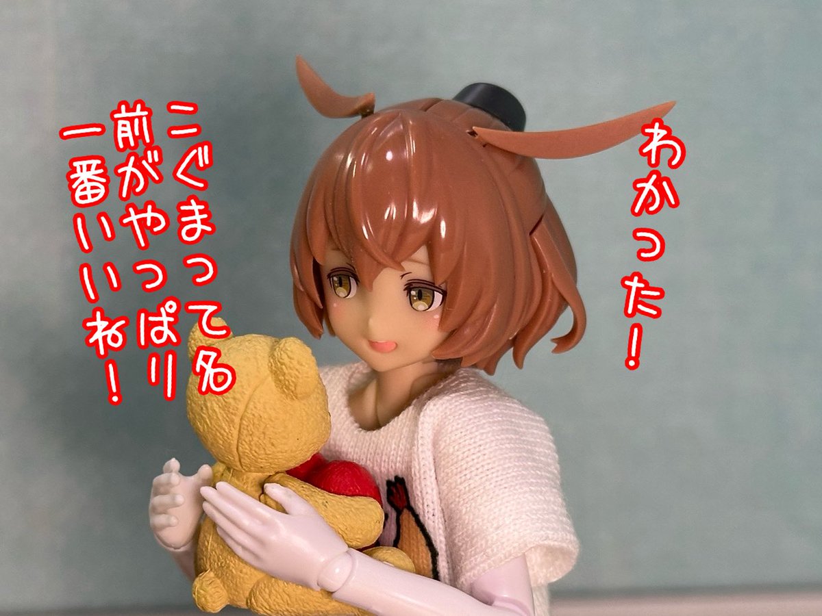 Old Shift🧸 tweet media