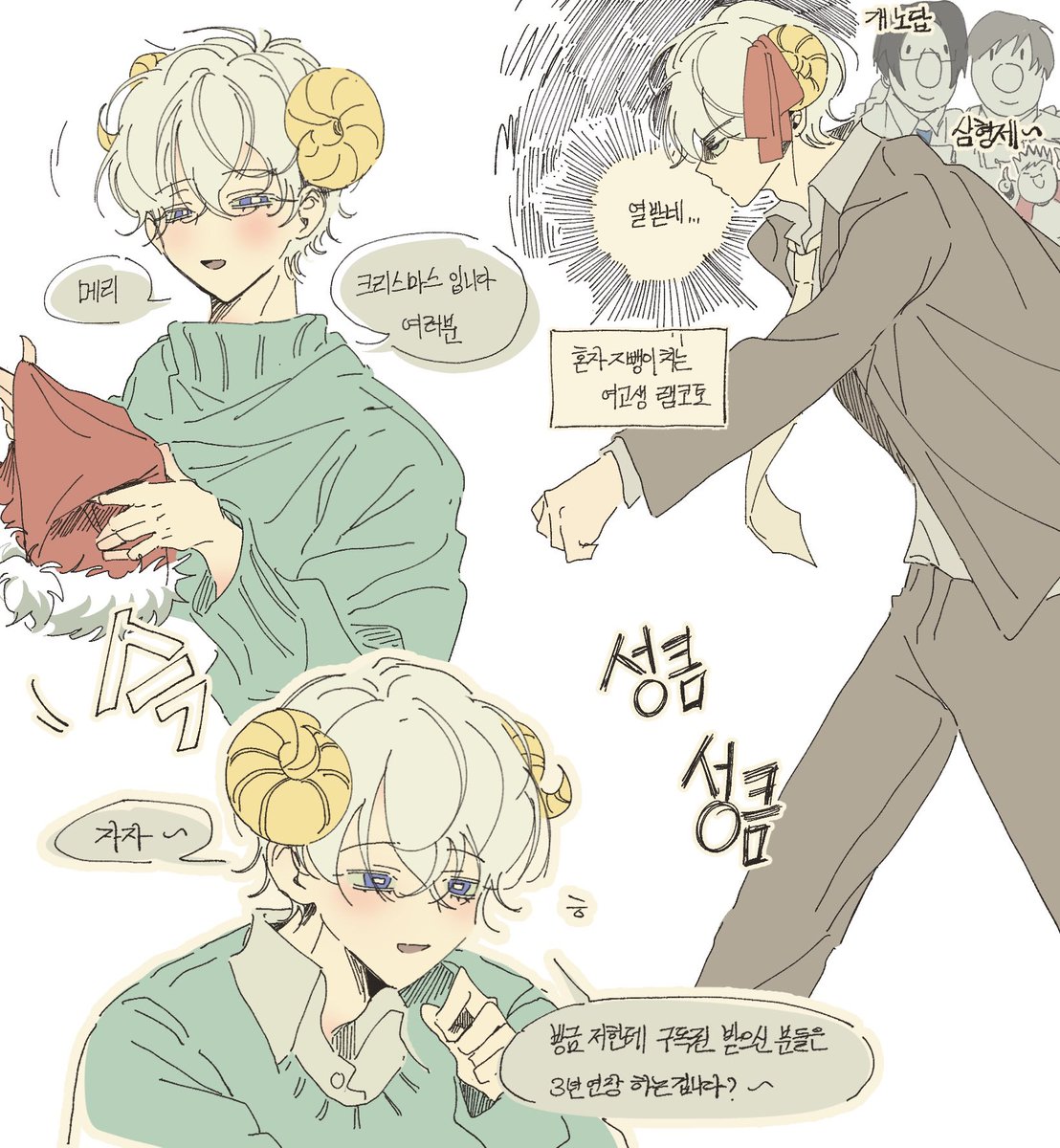 냥뎅 (@yeseo_jjang) / Posts / X