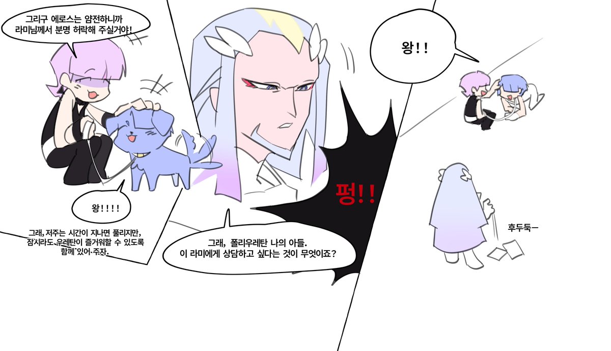 릉이버섯 tweet media