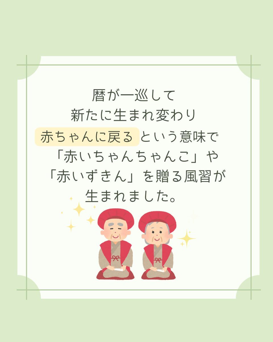 日本マナー・プロトコール協会（マナプロ） tweet media