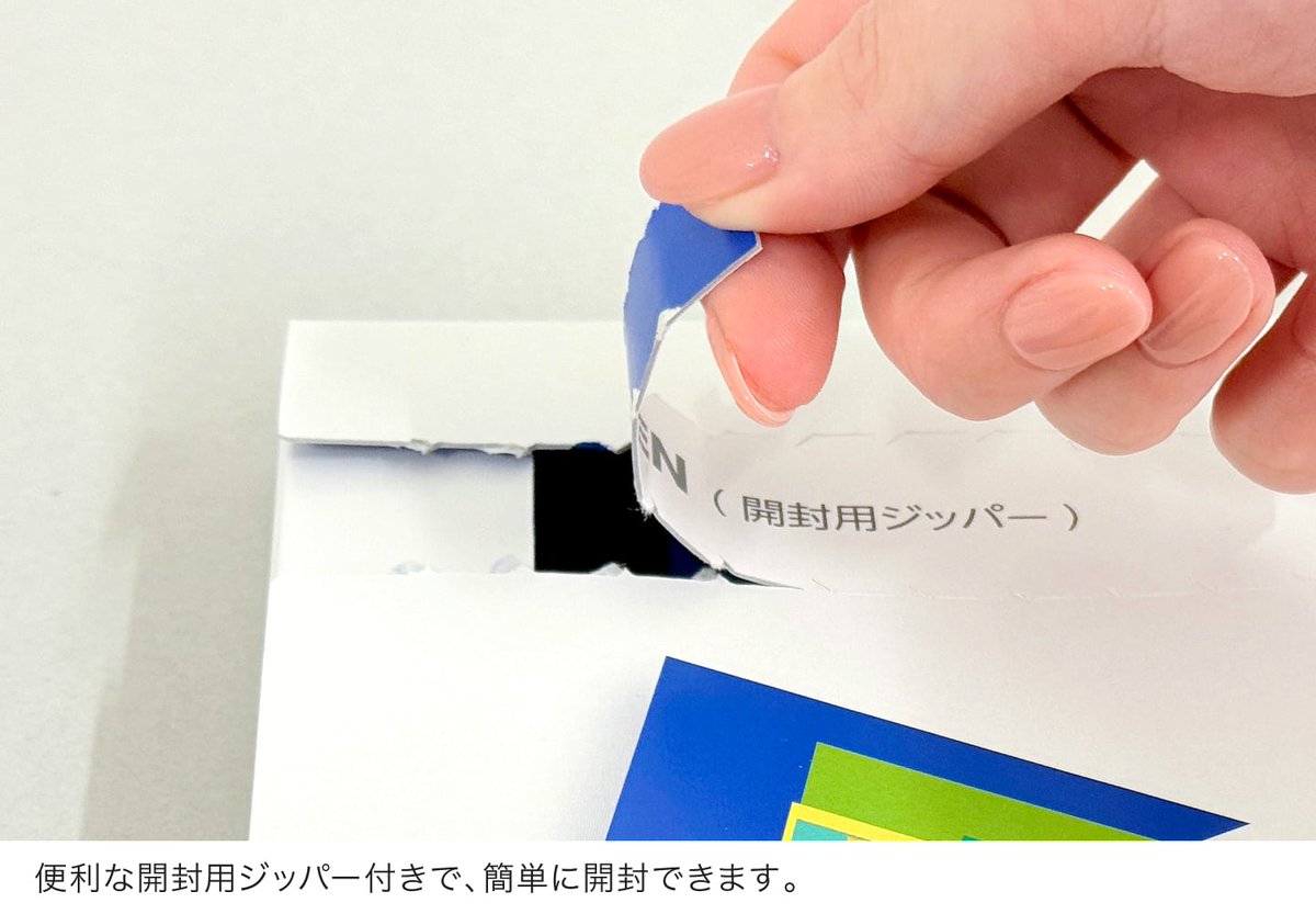 ネット印刷グラフィック tweet media